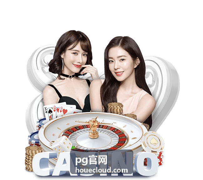 pg官网活动奖励说明封面
